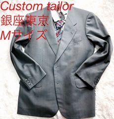 スーツセットアップ　英国屋系列Custom Tailor スーツグレーMサイズ