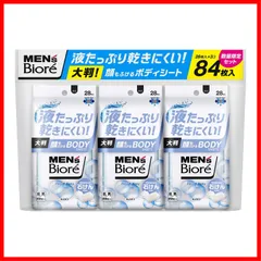 28枚入×3個 破れにくい ・ 清潔感のある石けんの香り 乾きにくい ・ メンズビオレ【まとめ買い】顔もふけるボディシート 丸まりにくい 独自開発の「タフテックシート」採用のサムネイル