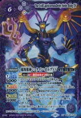 2025年最新】魔羯邪神シュタイン・ボルグの人気アイテム - メルカリ