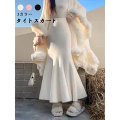 ニットスカート Aライン レディース 無地 秋冬 大人女子 あったか ロング ミモレ丈 着心地抜群 ハイウエスト 厚手 マーメイドスカート タイトスカート