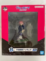 【未開封】B賞 千切豹馬 フィギュア 一番くじ ブルーロック 存在の証明