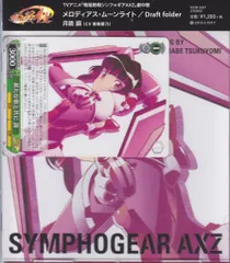 戦姫絶唱シンフォギア 本 まとめ売り 戦姫絶唱シンフォギアXV 原画集 上下巻セット (書籍)[メディア