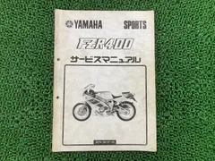 2026年最新】ftr223 サービスマニュアルの人気アイテム - メルカリ
