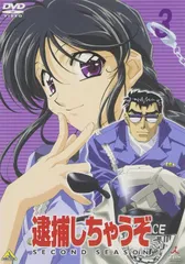2025年最新】逮捕しちゃうぞ [dvd]の人気アイテム - メルカリ