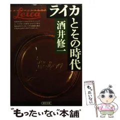 2024年最新】酒井修一の人気アイテム - メルカリ