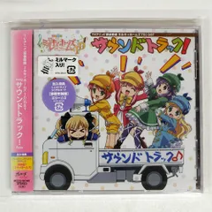 【帯付】【未開封ポストカード付】名探偵ホームズ オリジナル・サウンドトラック 帯付】【未開封ポストカード付】名探偵ホームズ オリジナル