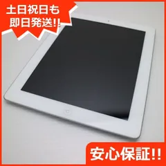 Apple iPad3 第3世代 MD366J/A A1430 Retinaディスプレイ softbank Wi-Fi Cellurar 16GB [  A5X 1GHz SSD16GB 9.7インチ OS 9.3.5 ブラック] :良品 パソコン販売ページ/  中古パソコン販売のワットファン|中古PC通販専門店