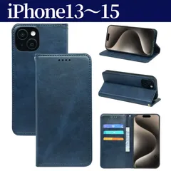iPhone13 iPhone14 iPhone 15ケース 手帳型 ネイビー 紺色 ブルー 無地 PUレザー シンプル アイフォーン 人気 おすすめ おしゃれ 耐衝撃 スマホケース ポケット付き スタンド機能