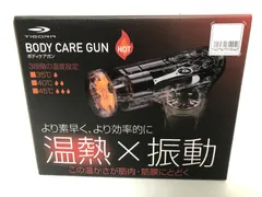 2025年最新】TIGORA ハンディマッサージャー・マッサージガンの