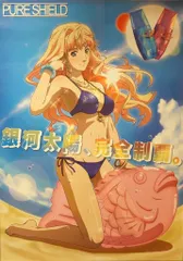 2025年最新】マクロスf ポスター シェリルの人気アイテム - メルカリ