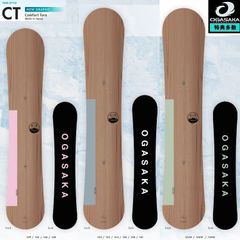 OGASAKA 24-25 SPROUT 156 オガサカ OGASAKA SNOWBOARD/ SPROUT 156CM /オガサカ スノーボード