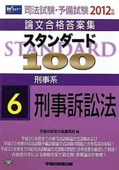 2023年最新】答案の人気アイテム - メルカリ