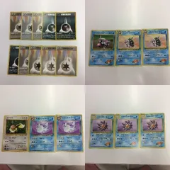 ね11 ポケモンカード まとめ 旧裏面 10枚 3枚 エネルギーカード カスミのシェルダー イーブイ カスミのスターミー など カ ASK 3LVJ