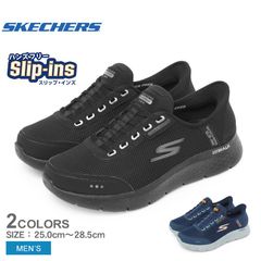 スケッチャーズ スニーカー 216330WW メンズ ゴーウォーク フレックス ウォータープルーフ SKECHERS カラー:01.ブラック 品番：1664-0172