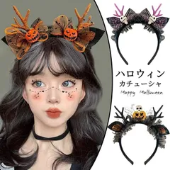 ハロウィン カチューシャ かぼちゃ 幽霊 かわいい 髪飾り ヘアバンド 子供 大人 レデイース ヘアアクセサリー 万聖節 コスプレ小物 仮装 パーティー プレゼント 髪飾り コスプレ ギフト 前髪 キッズ 髪留め xzzhang690