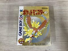 ニンテンドー3DS ポケットモンスター 金銀VC特別版パッケージ 外箱