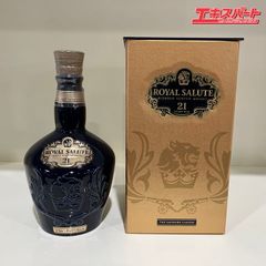 ロイヤルサルート 21年 青 陶器 ROYAL SALUTE スコッチウイスキー ブルーボトル