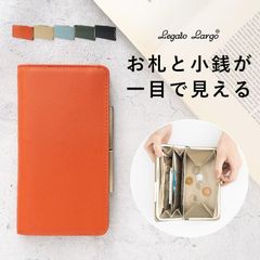 ●Legato Largo  長財布 レディース がま口  LJ-L0092-GBE  大人 かわいい おしゃれ きれいめ 薄い 小銭入れ