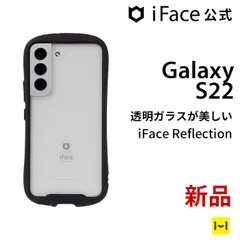 2024年最新】galaxy s9 ケース ifaceの人気アイテム - メルカリ