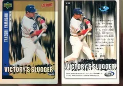 山崎武さんの超レアカードです！ 山崎武さんの超レアカードです！ ☆BBM 2024 プロ野球 90周年カード