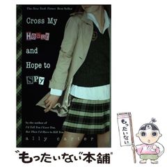 中古】 のら猫の話 （小学館文庫） / 吉村 明美 / 小学館 - メルカリ