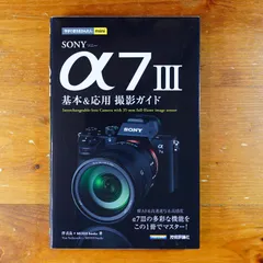 2025年最新】ソニーα7iiiの人気アイテム - メルカリ