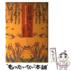 2025年最新】鎌倉芳太郎の人気アイテム - メルカリ 2025年最新】鎌倉芳太郎の人気アイテム - メルカリ