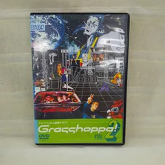 2025年最新】grasshoppaの人気アイテム - メルカリ