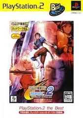 PS2-CAPCOM vs. SNK2 MILLIONAIRE FIGHTING 2001 PlayStation 2 the Best