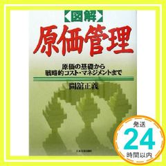 【中古】 ドカベン 名勝負物語 明訓ｖｓ土佐丸「高１夏・甲子園/秋田書店/水島新司 61gukHaTrZL._UF350,350_QL50_.jpg