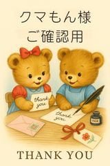 ヴィンテージ 絵本 洋書 NUMBEARS A Counting Book  & SOOTY 1991