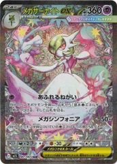 コッコ武ルピア コッコ・武・ルピア - カードラッシュDM