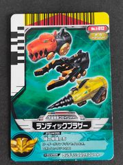 uo72 -54 カード 【状態B】 モンスターファーム キラ ヒノトリの