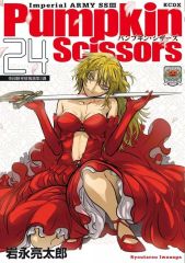 Item thumbnail for item cc864396-308c-4154-a9c5-aa1854e395b9