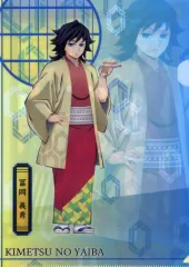 【中古】クリアファイル 冨岡義勇 A4クリアファイル 「無添くら寿司×鬼滅の刃」 オリジナルグッズプレゼントキャンペーン第2弾