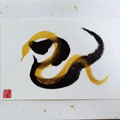 No.37『巳』画仙紙はがき 書 手描き 1点もの