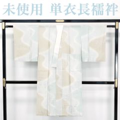【リサイクル】 長襦袢 【未使用品】 仕付け糸付き 単衣 ぼかし染め 地紋 着丈120 裄丈65  正絹  _ フォーマル 礼装 セミフォーマル お呼ばれ カジュアル 普段着 おしゃれ着 高級 逸品 入学式  春 秋 冬  仕立て上がり ng0125di