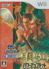 Wii 三國志 11 with パワーアップキット KOEI The Best - メルカリ