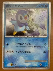 M*a様 PSA10　ポケカ　ポッチャマ Aランク】ポッチャマ（ポケキュン PSA10 ミラー | カード