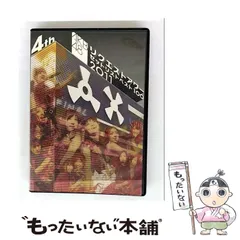 2026年最新】リクエストアワー 2011の人気アイテム - メルカリ