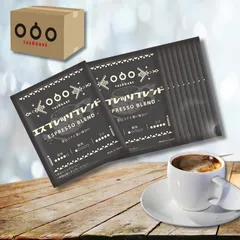 パッケージ オシャレ プレゼント  モダン旅 ドリップコーヒー 強い味わいエスプレッソブレンド 8g x 50袋のサムネイル