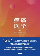 2024年最新】田口敏彦の人気アイテム - メルカリ