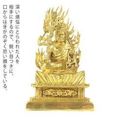「五大明王像図」彩色木版刷り 1枚|不動明王 仏教美術 仏像 真言宗 高野山 五大明王像図」彩色木版刷り 1枚|不動明王 仏教美術 仏像 真言宗