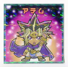 2025年最新】遊戯王アテムの人気アイテム - メルカリ