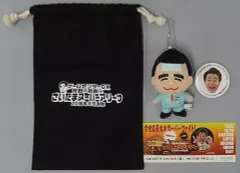 2026年最新】有野晋哉の人気アイテム - メルカリ