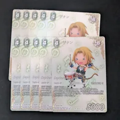 【早い者勝ち！】FFTCG ジタン　フルアートプレミアム　プロモ 早い者勝ち！】FFTCG ジタン フルアートプレミアム プロモ 早い