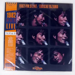 2025年最新】矢沢永吉cd p.m.9の人気アイテム - メルカリ