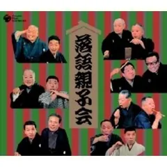 2025年最新】lp 桂 文楽の人気アイテム - メルカリ