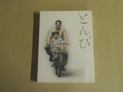 Item thumbnail for item 49baec52-03bd-4167-83a8-a6cfa2e8fd9e