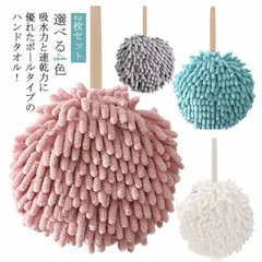 ハンドタオル ループタオル 手拭きタオル キッチンタオル 可愛い 2枚セット 吸水速乾 ひも付き  ループひも ふわふわ もこもこ 手拭きタオル 家庭用 手洗い トイレ 洗面所 プチギフト 手拭き タ#kmr806